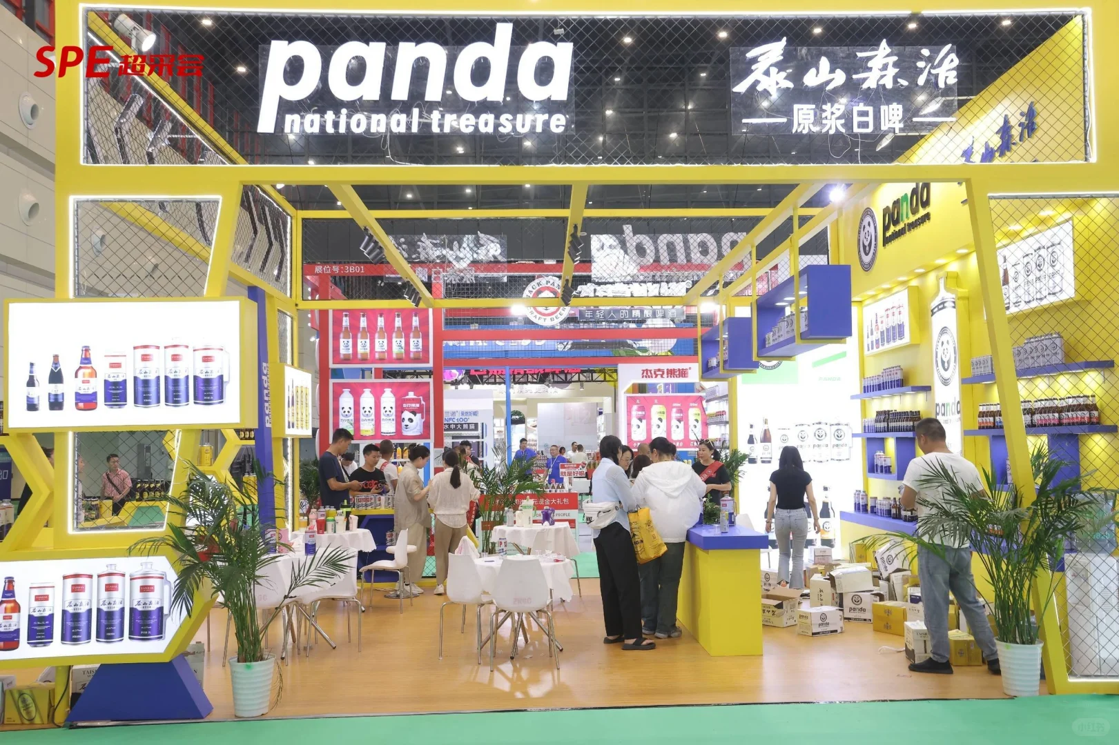 中国零售供应链展览会(简称:超采会)