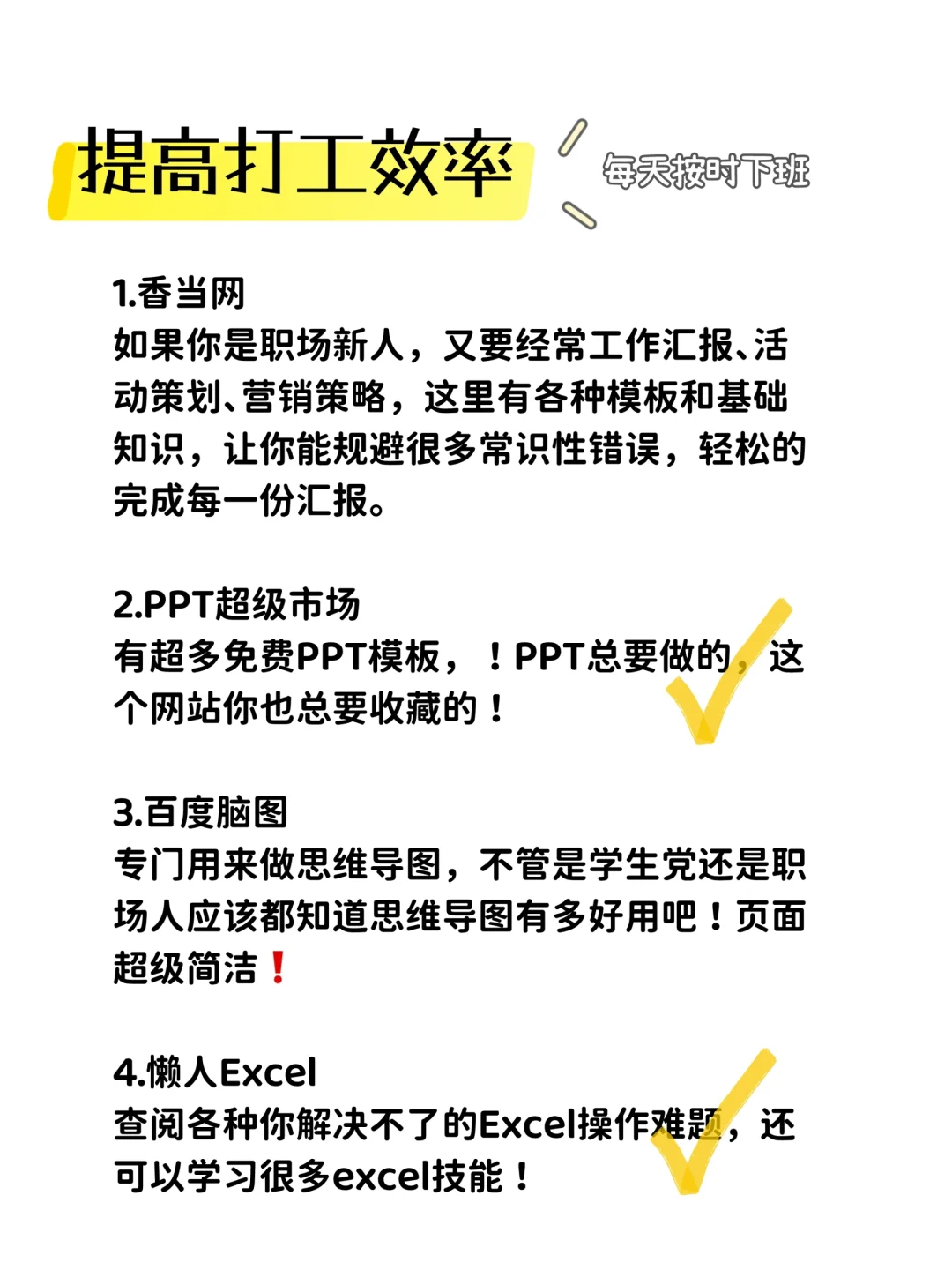 真正拉开你与同龄人差距的，是信息搜索能力