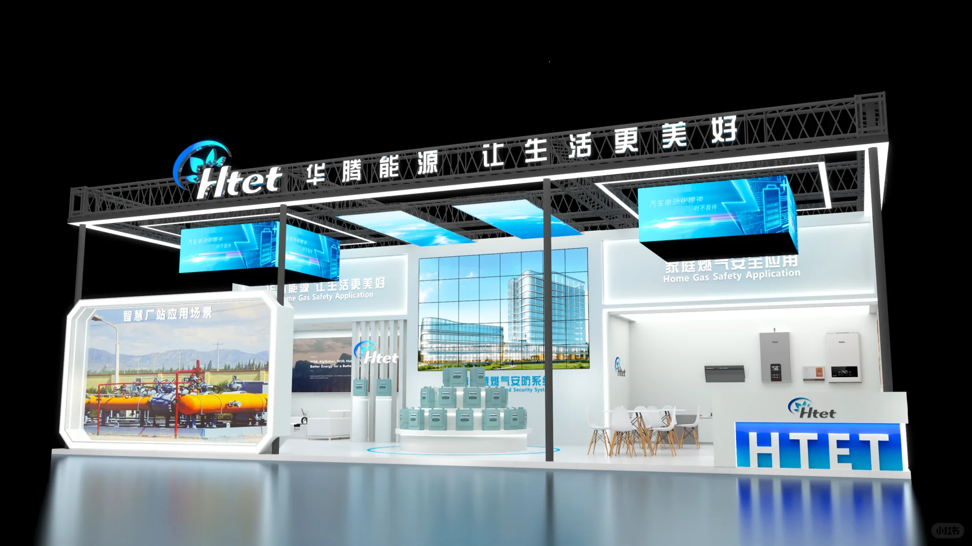 展会设计搭建⭐中国储能大会暨展览会CEEC