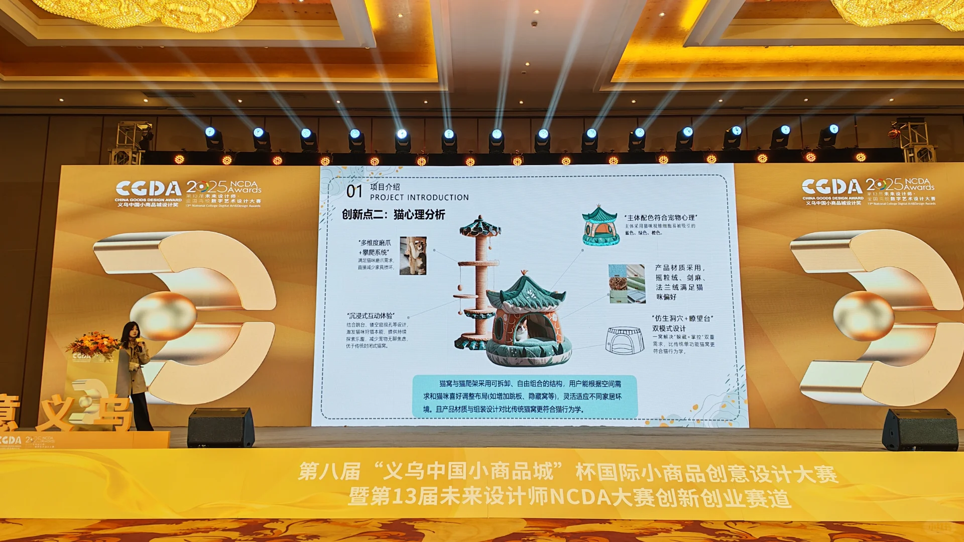 创意义乌，越来越走向现实
