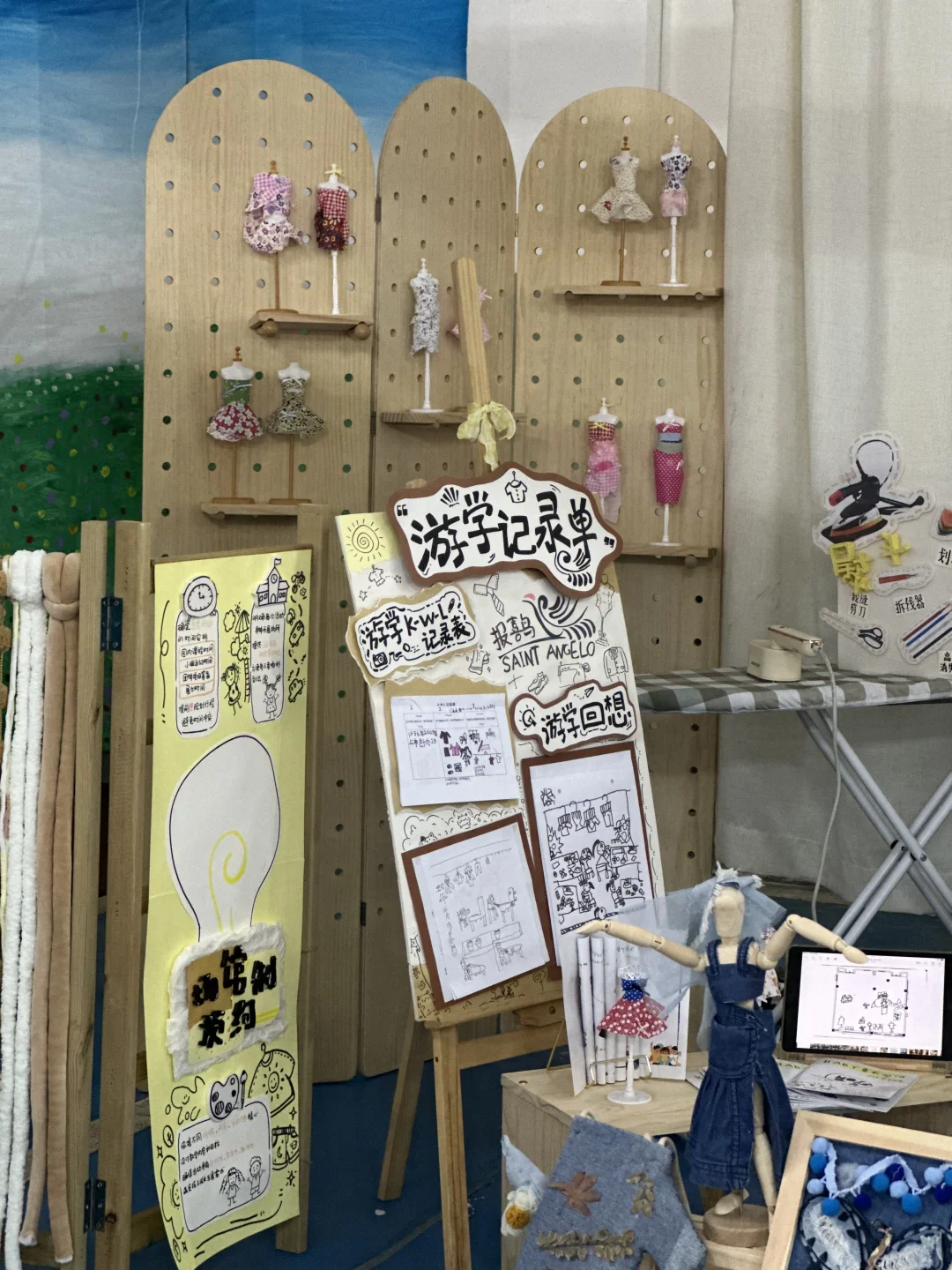 “服装”项目化布展