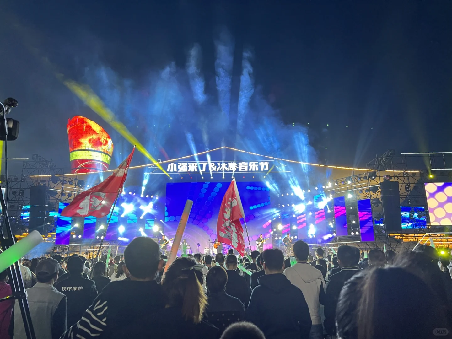 石家庄音乐节