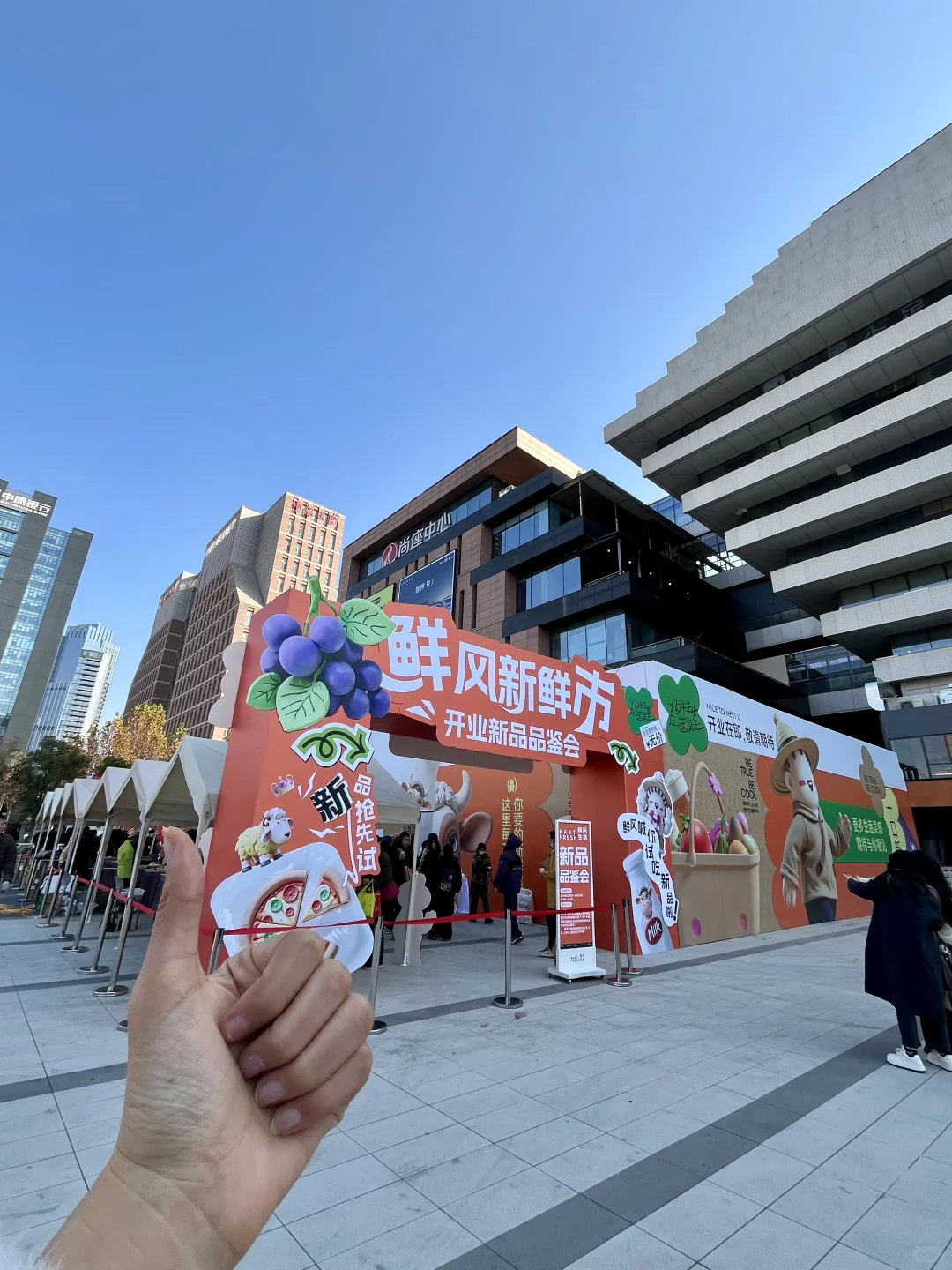 鲜风真没把我当外人，试吃吃到撑……