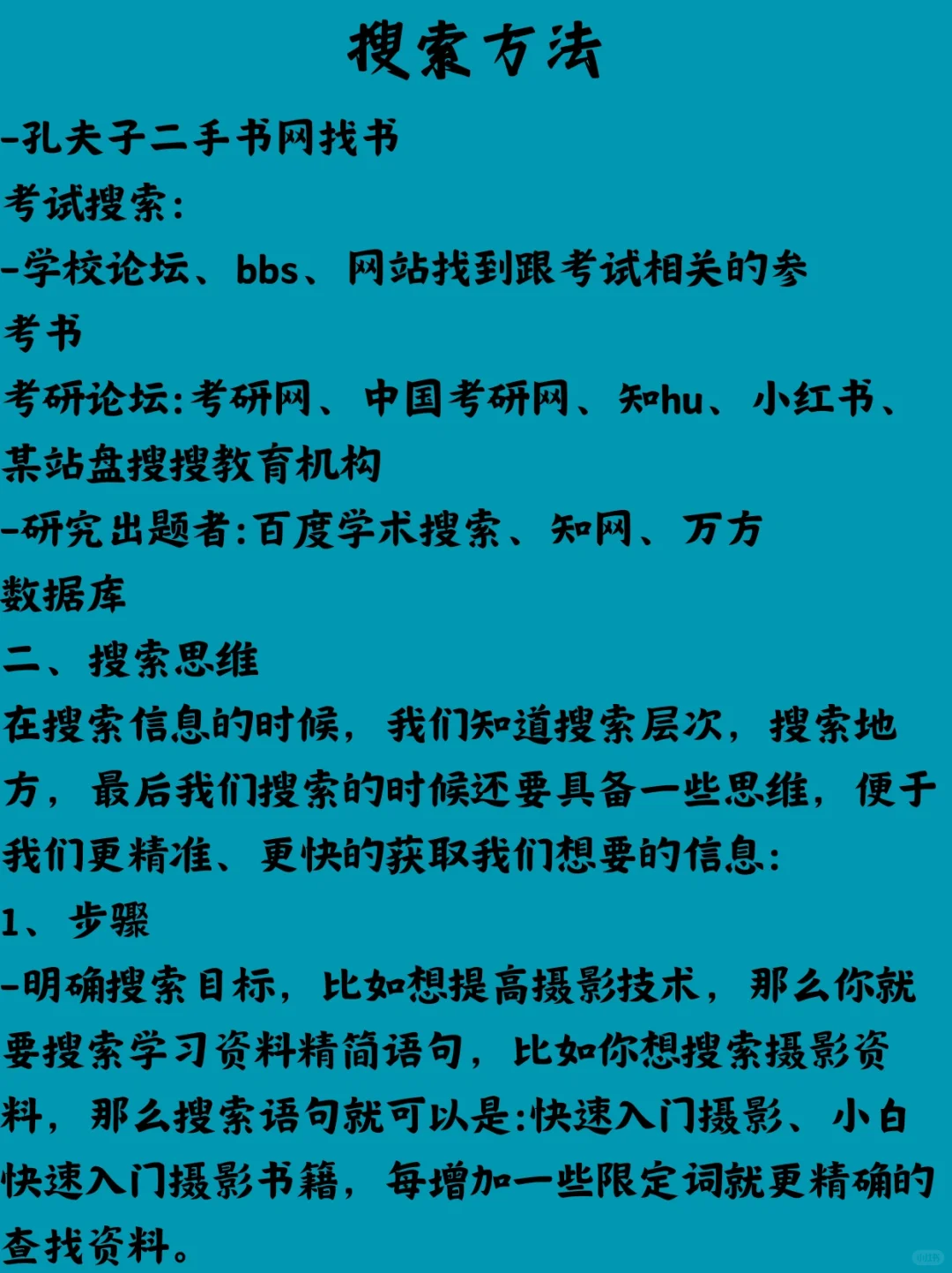 同龄人之间差距的秘密武器??