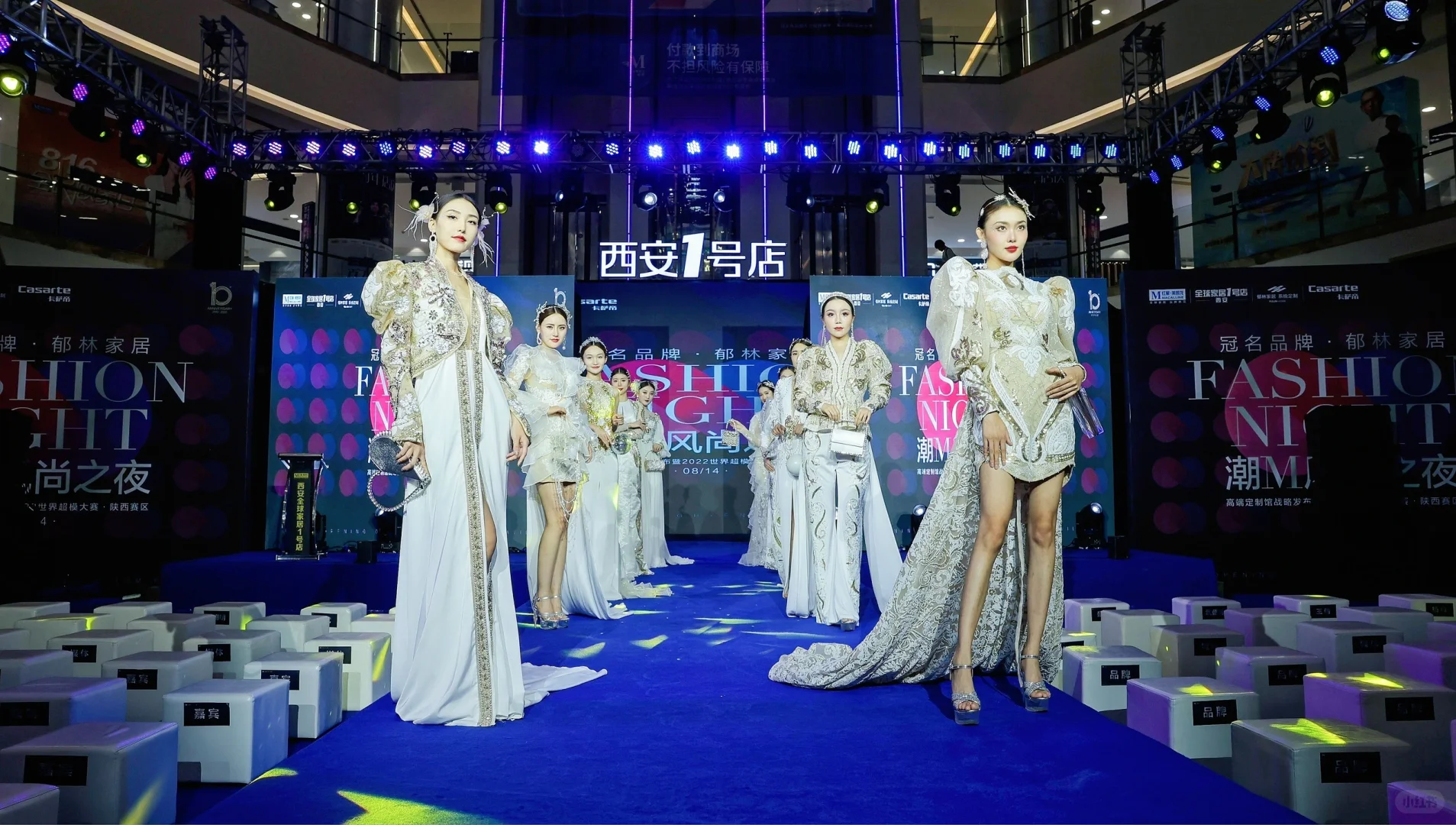 西安专业模特走秀 | 拍摄 | 静展
