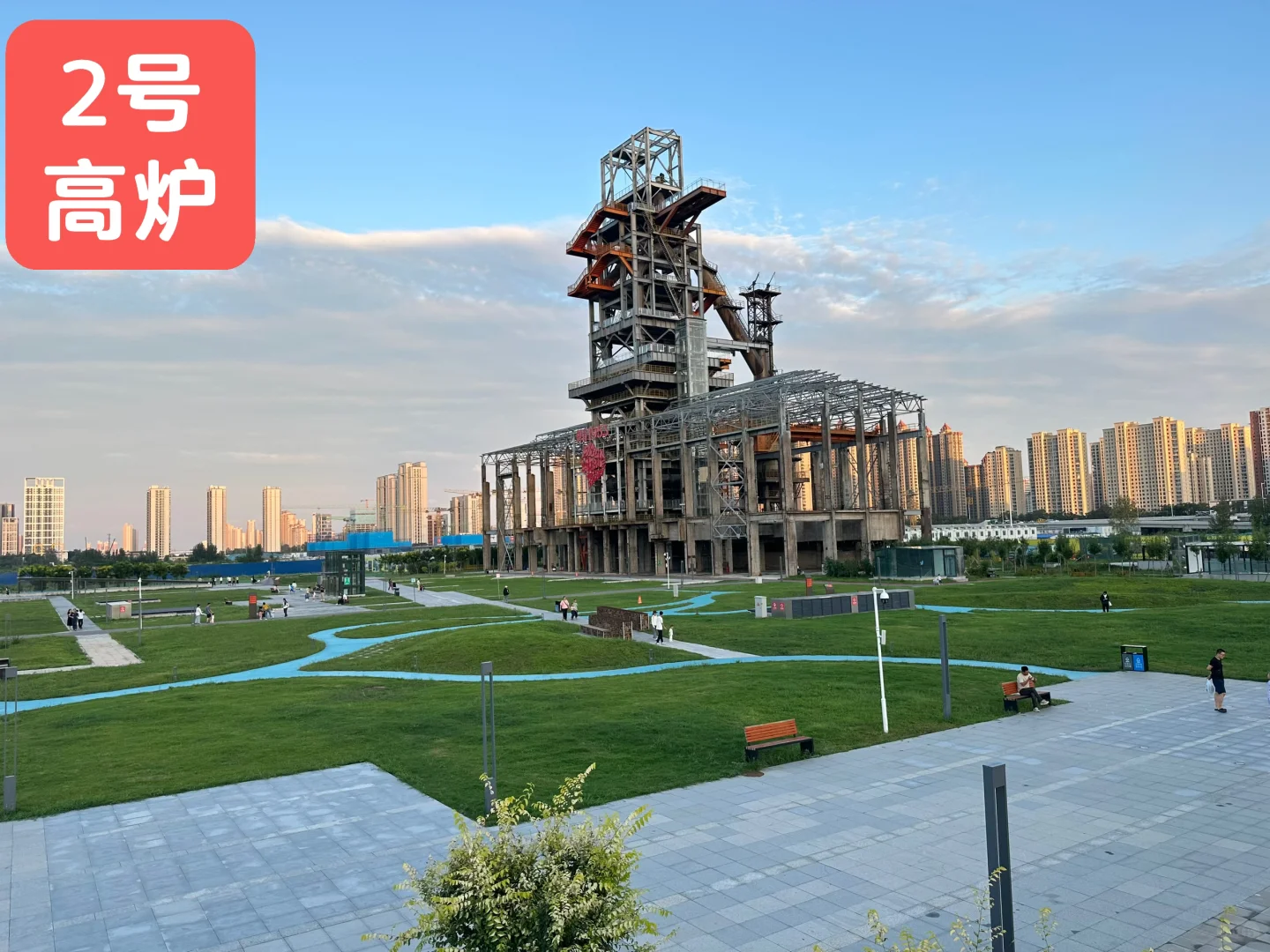 石家庄石钢工业遗址公园