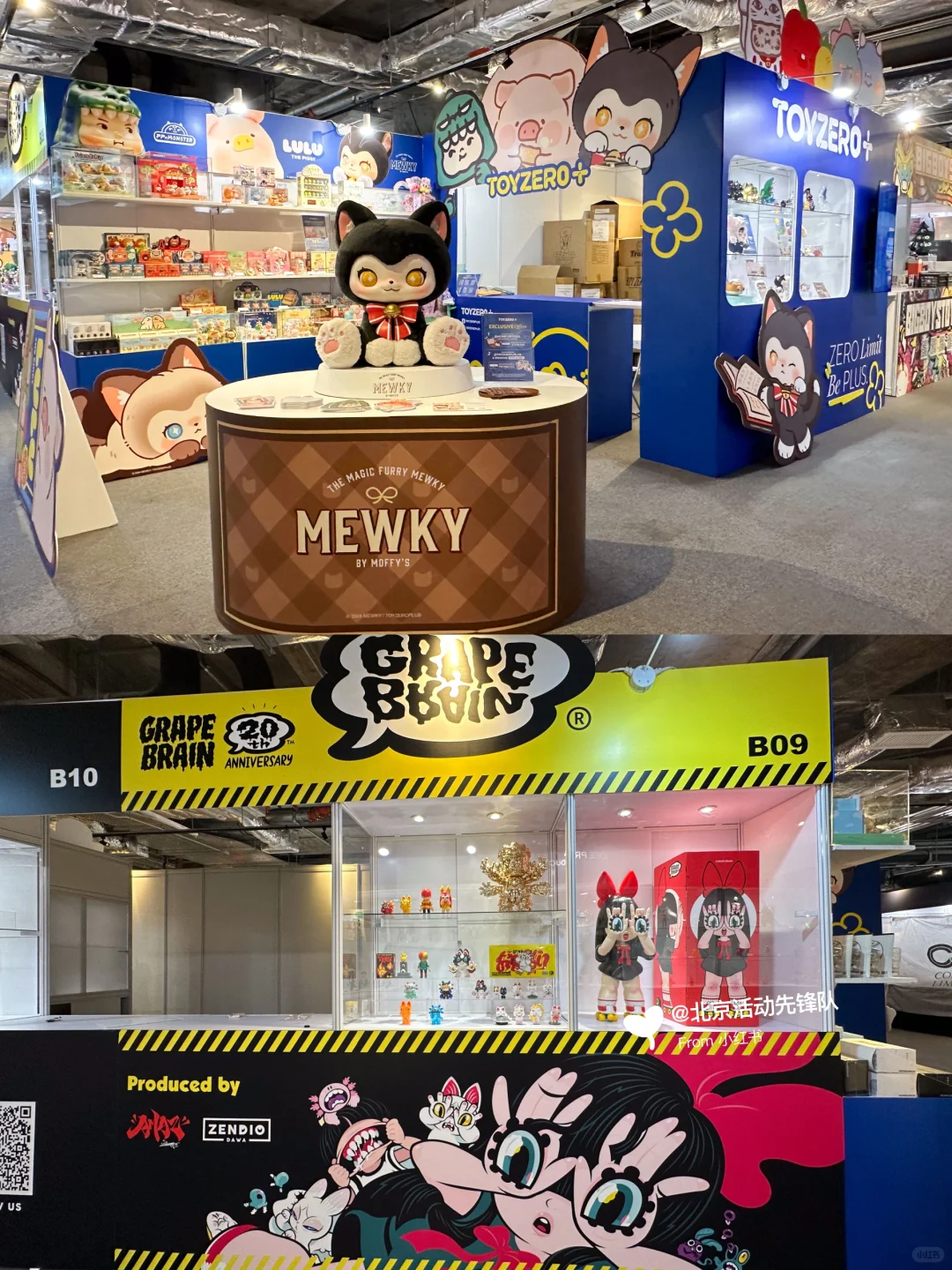 万众期待的原创设计师玩具展盛会定档啦❗️