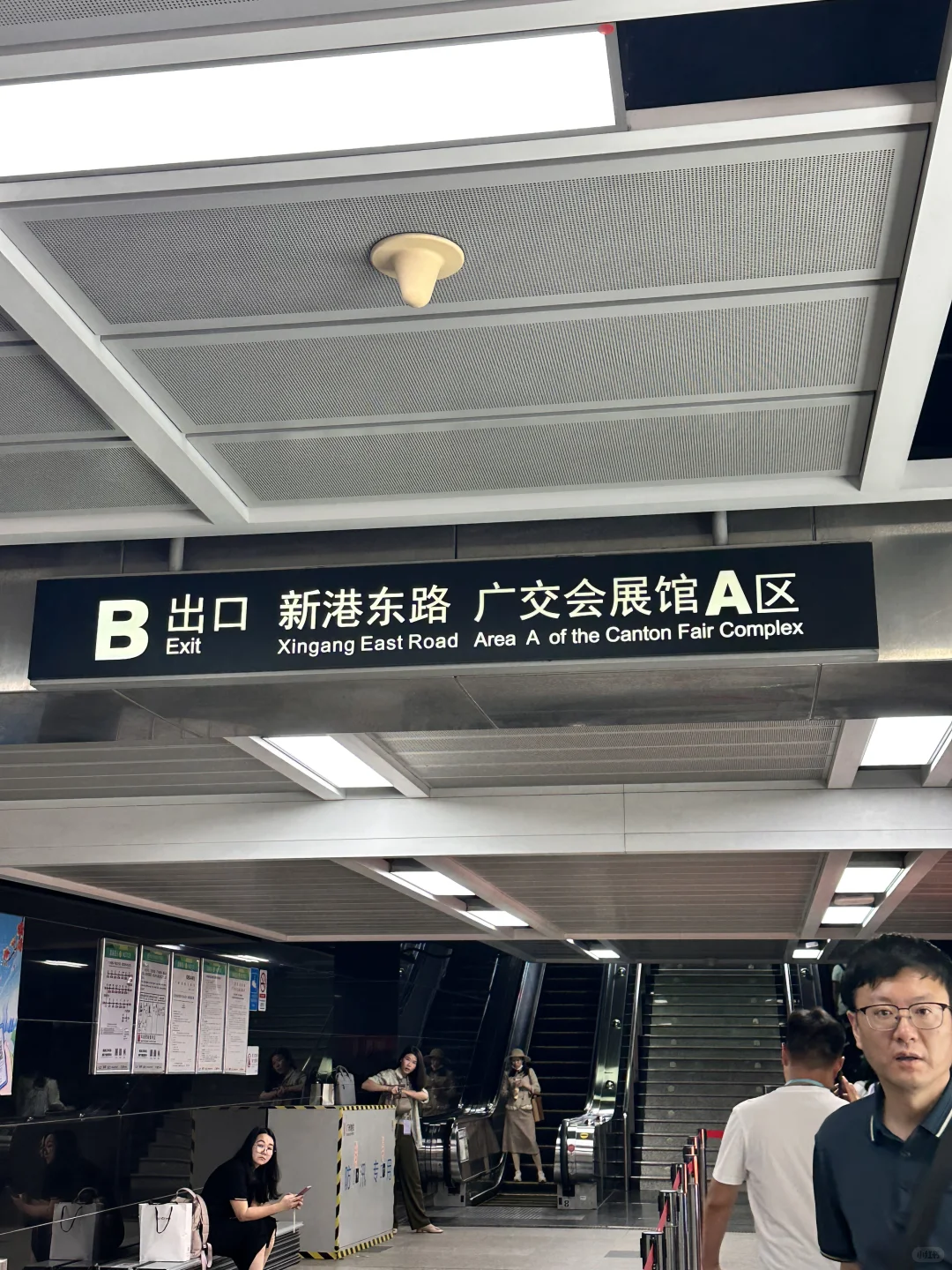 ?广交会翻译上岗|五金hardware?知多少