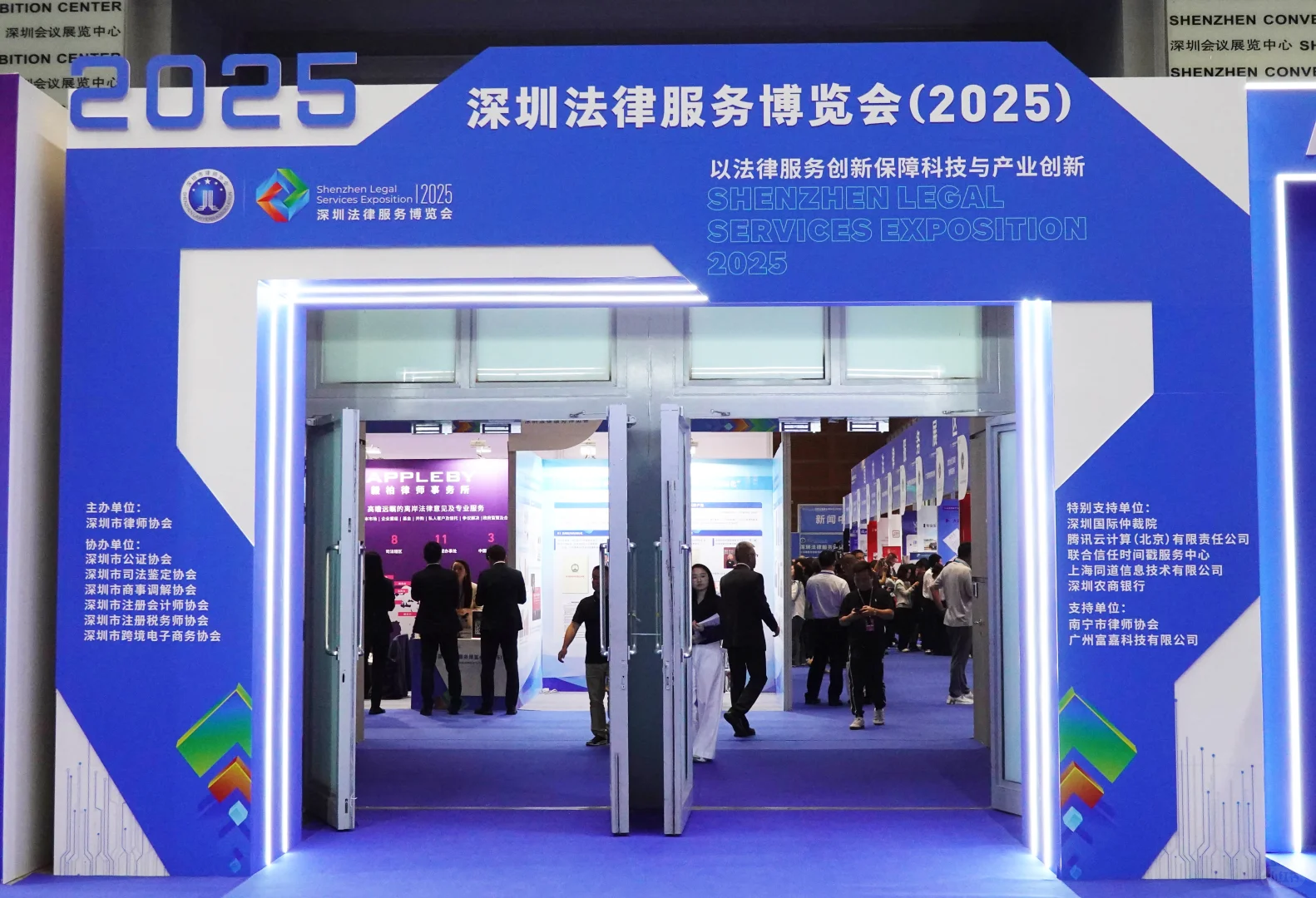“法博会”，第一天，律师都来了，超级多人