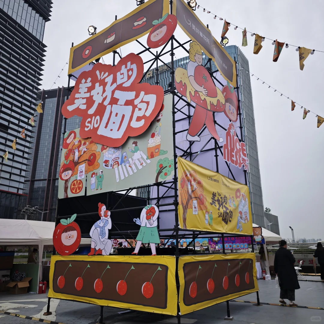 面包脑袋?满足