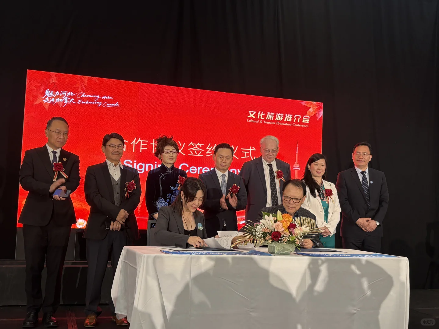 参加了魅力河北走进加拿大??旅游推介会