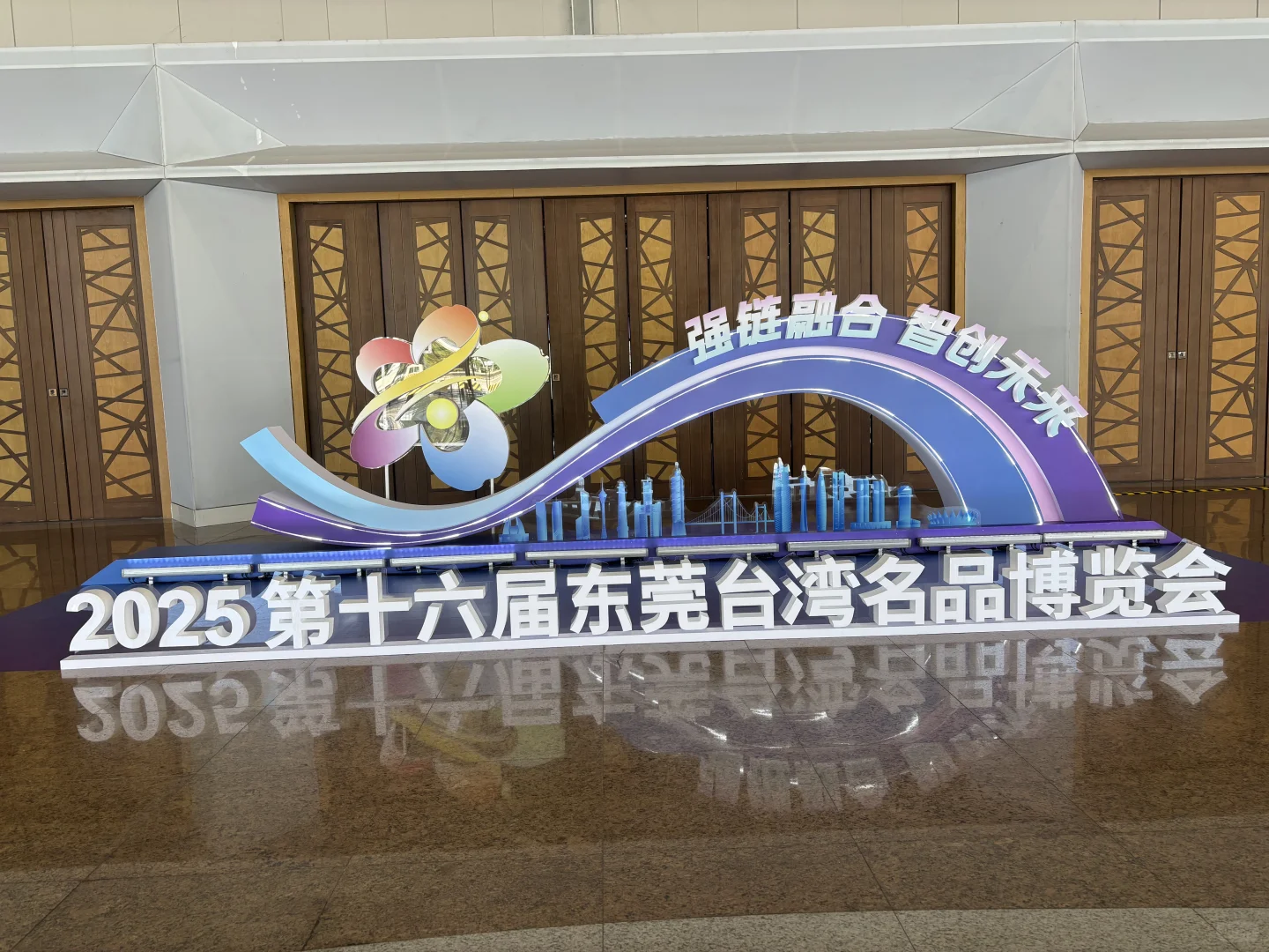 第16届台博会参展商名录分享