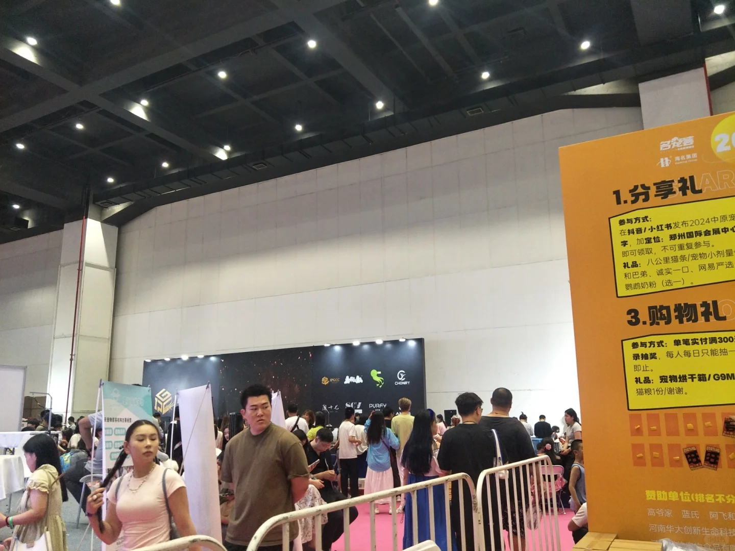 参与活动啦