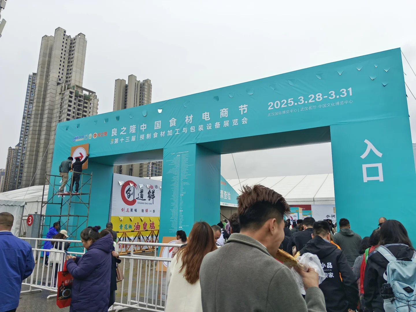 良之隆食材电商节攻略,一起蹭吃蹭喝~