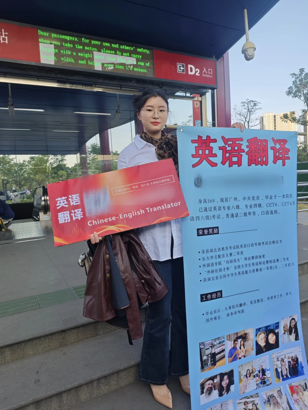 重生之我在广交会当翻译5️⃣天怒Z3️⃣k