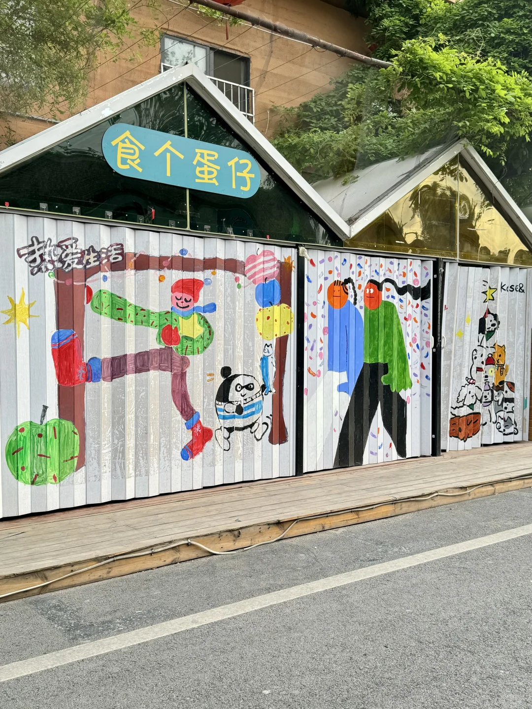 ?郑州油化厂丨city walk的一天