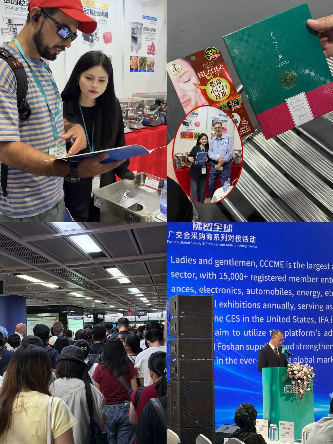 第一次做展会翻译必须了解的tips