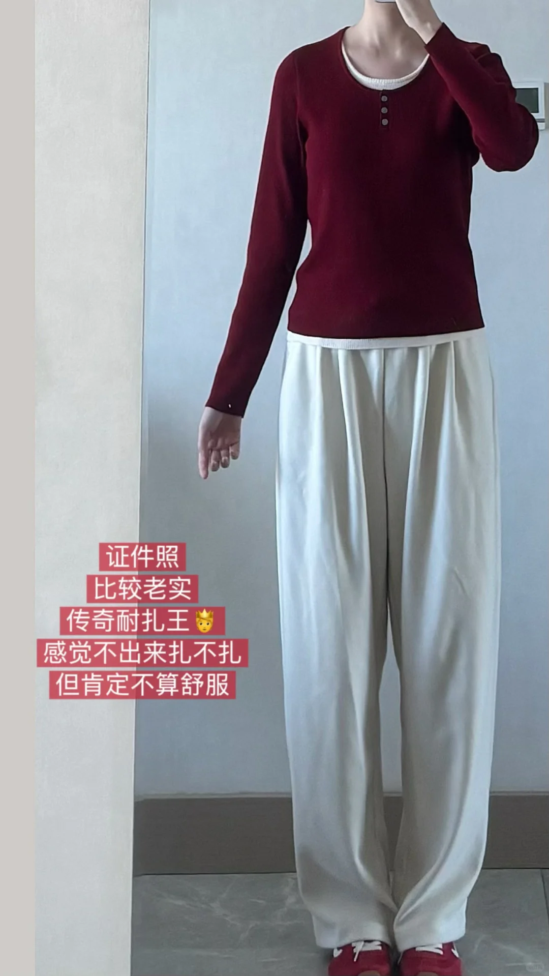 团购反馈｜大哥团假两件圆领针织
