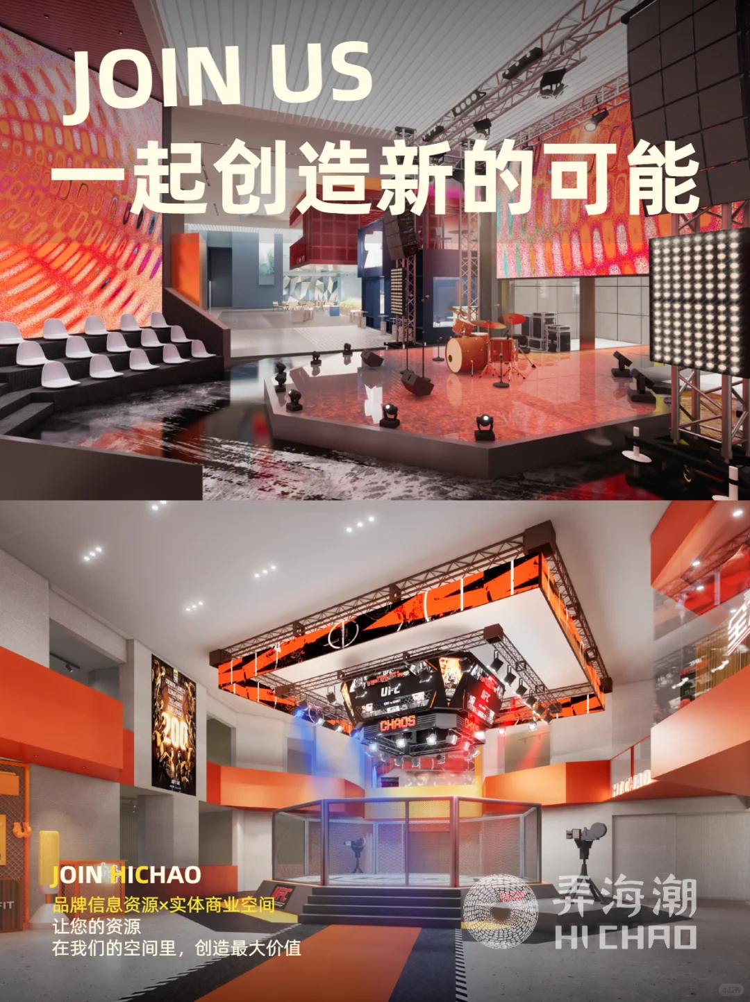 ??寻找展会方合作,携手干票大的⁉️