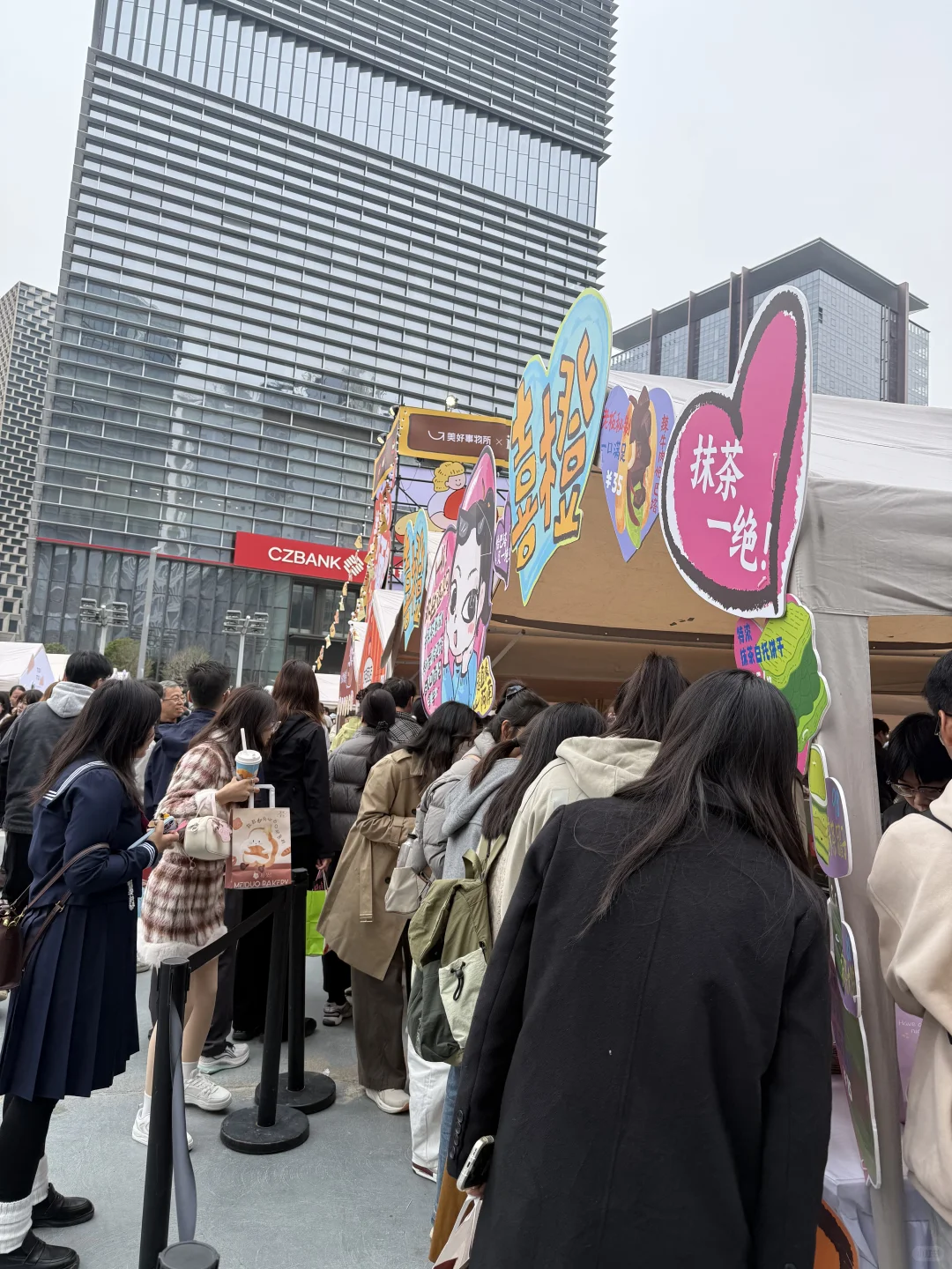郑州面包节中午12点实况?