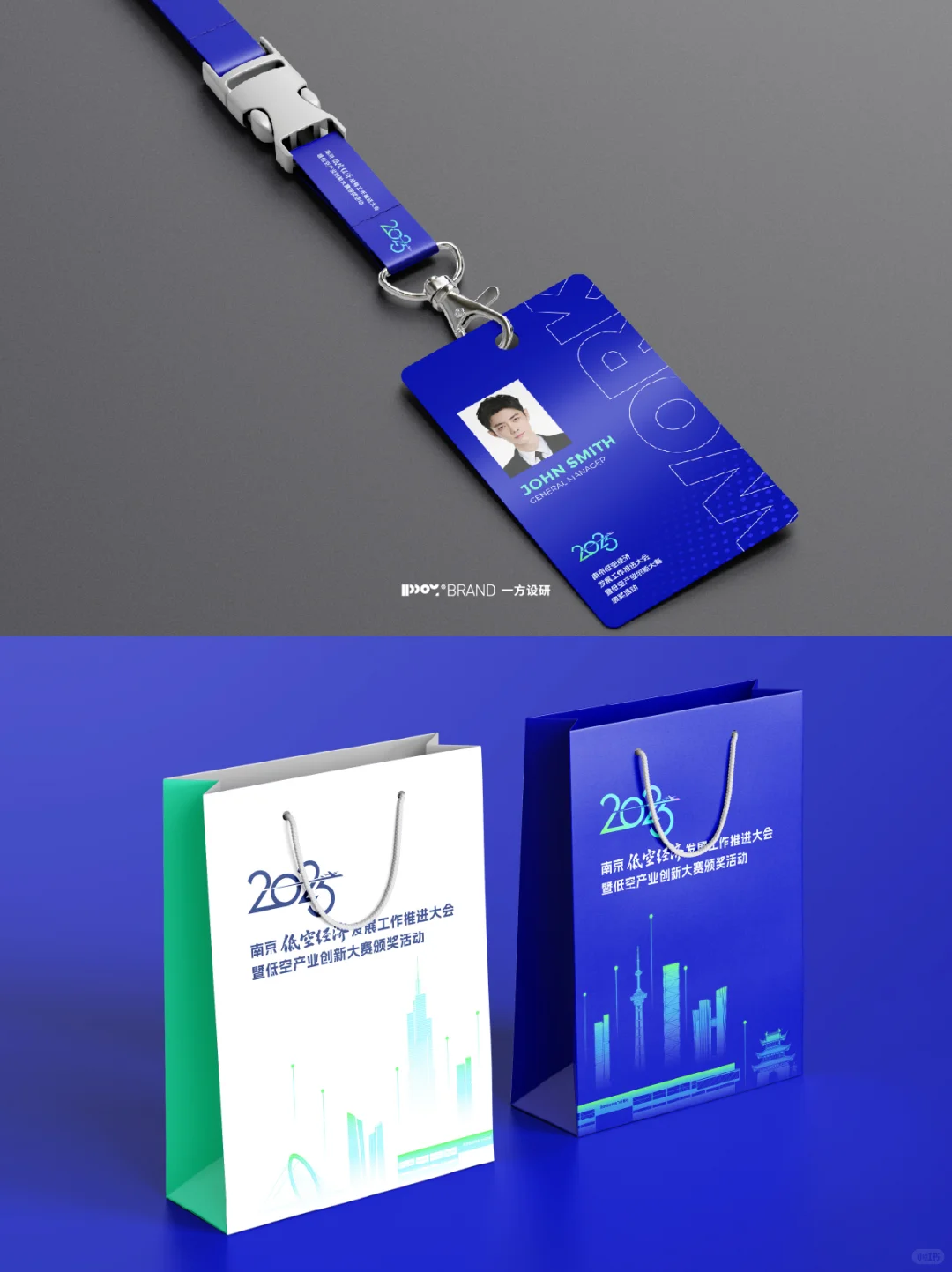 ©️一方案例｜活动主视觉KV设计展示