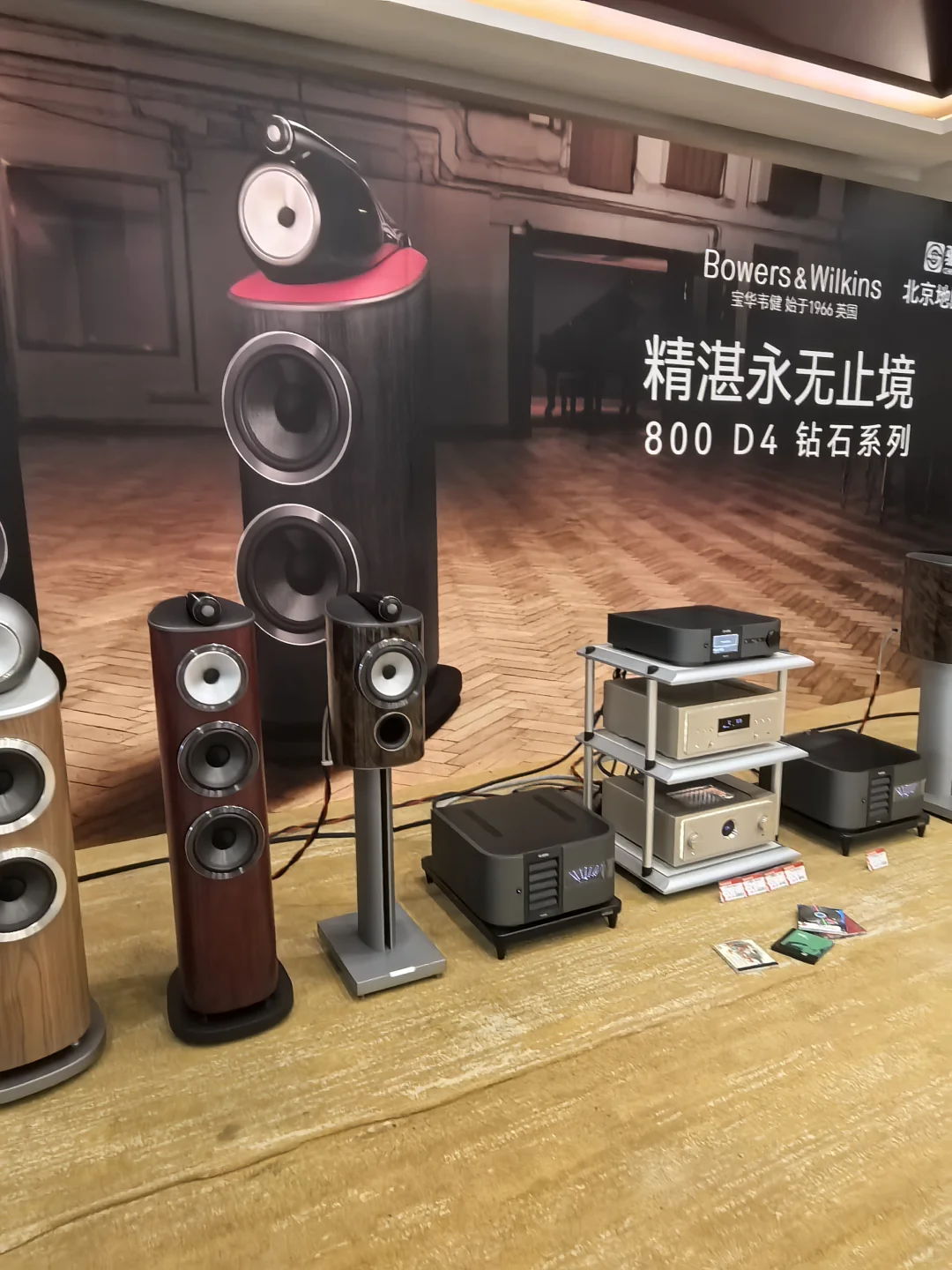 2025北京视听展