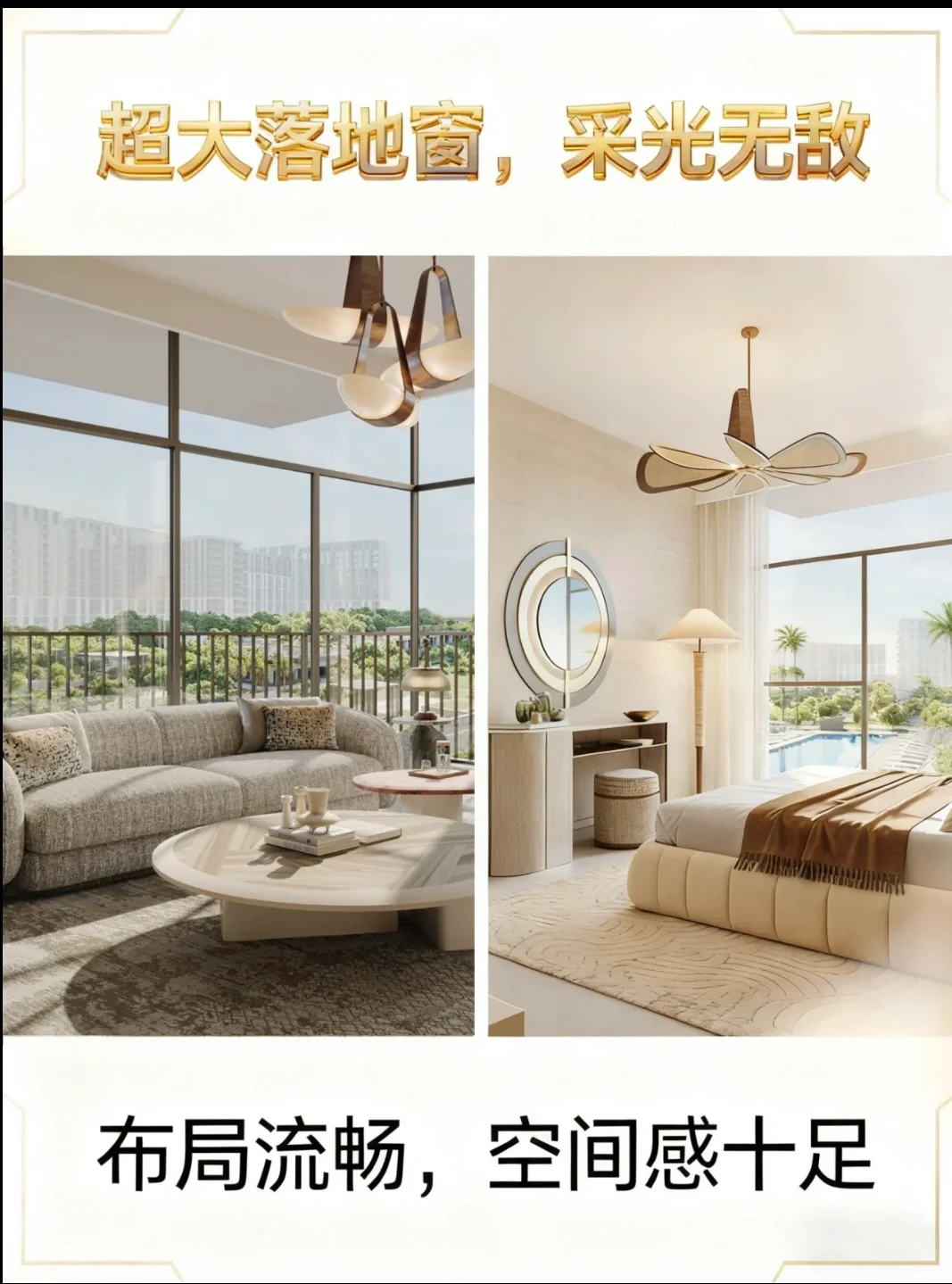 迪拜展会明年将迁址到南城Expo City