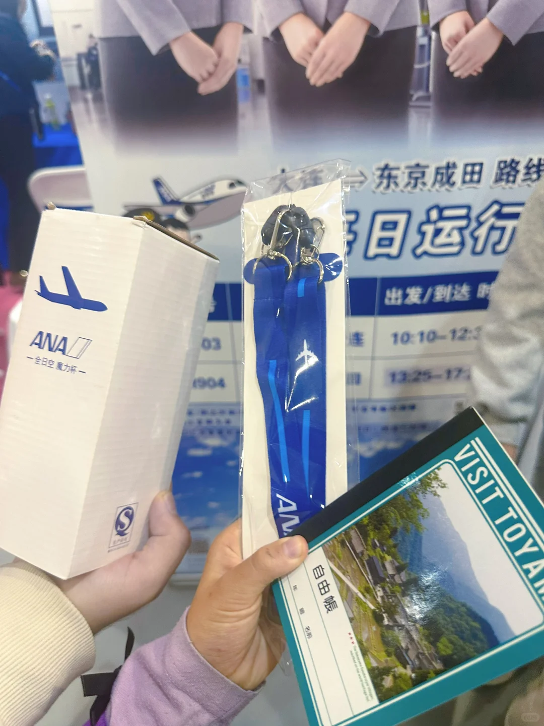 大连2025日本商品展羊毛全攻略!满满干货哟~