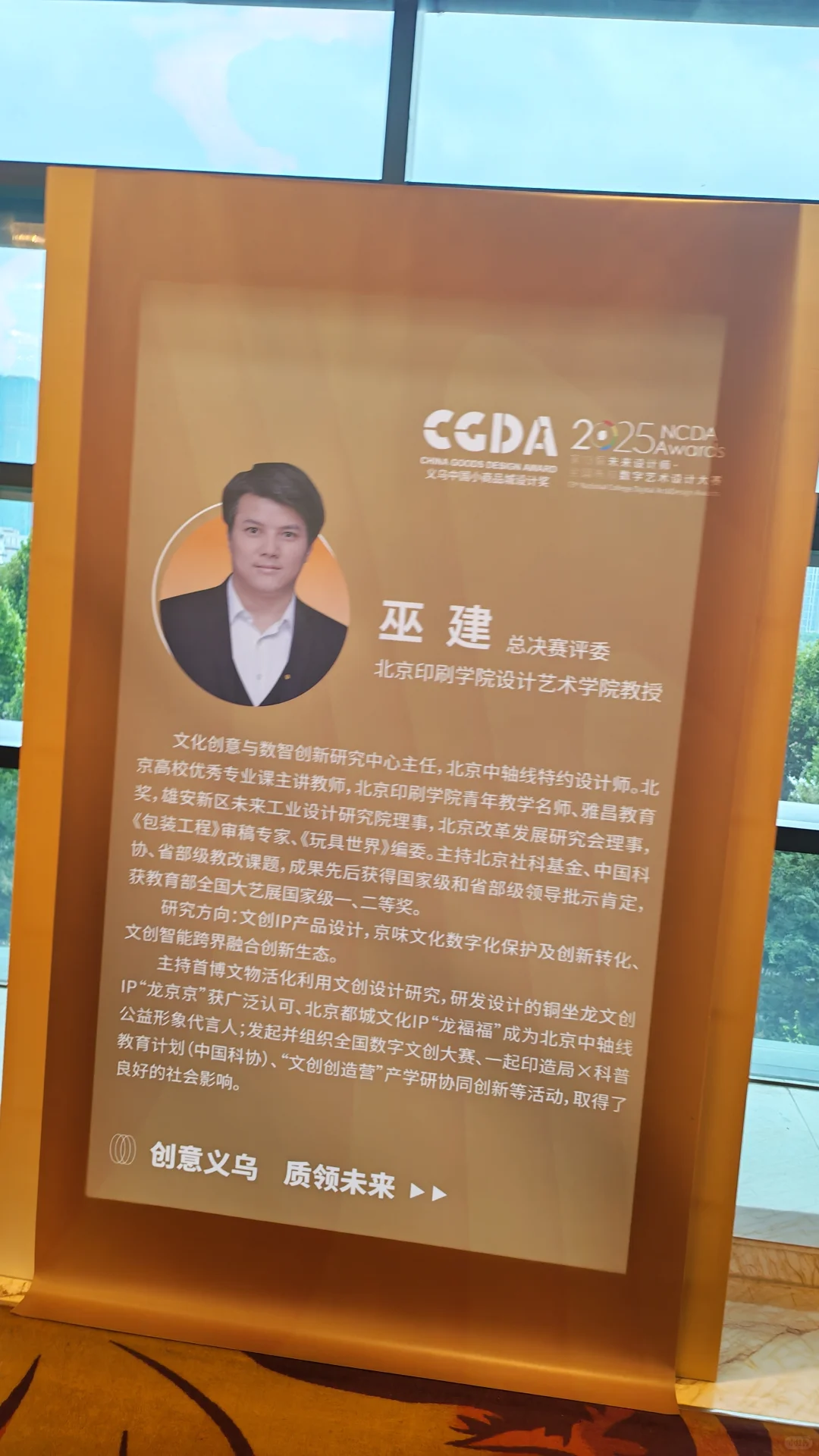 创意义乌，越来越走向现实