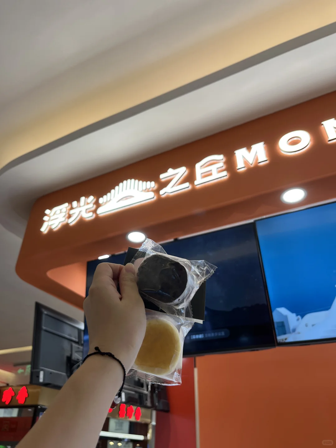 郑州丹尼斯大卫城&二七万象城打卡免费领?