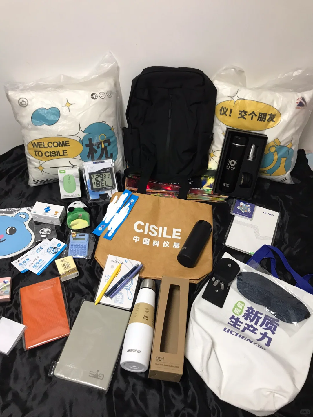打工人两个小时在科仪展能薅到啥