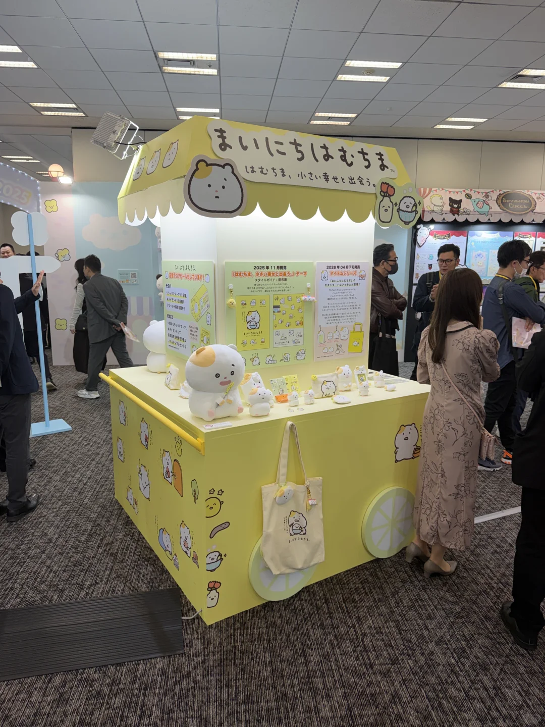 神仙工作被邀请来san-x内部展会！放新款细节