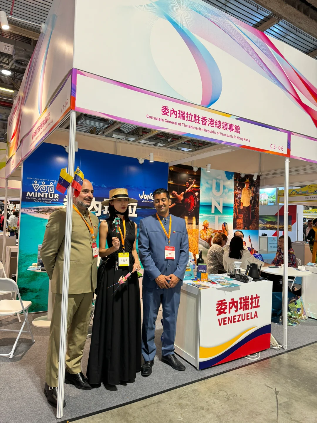??澳门旅博会来咯~