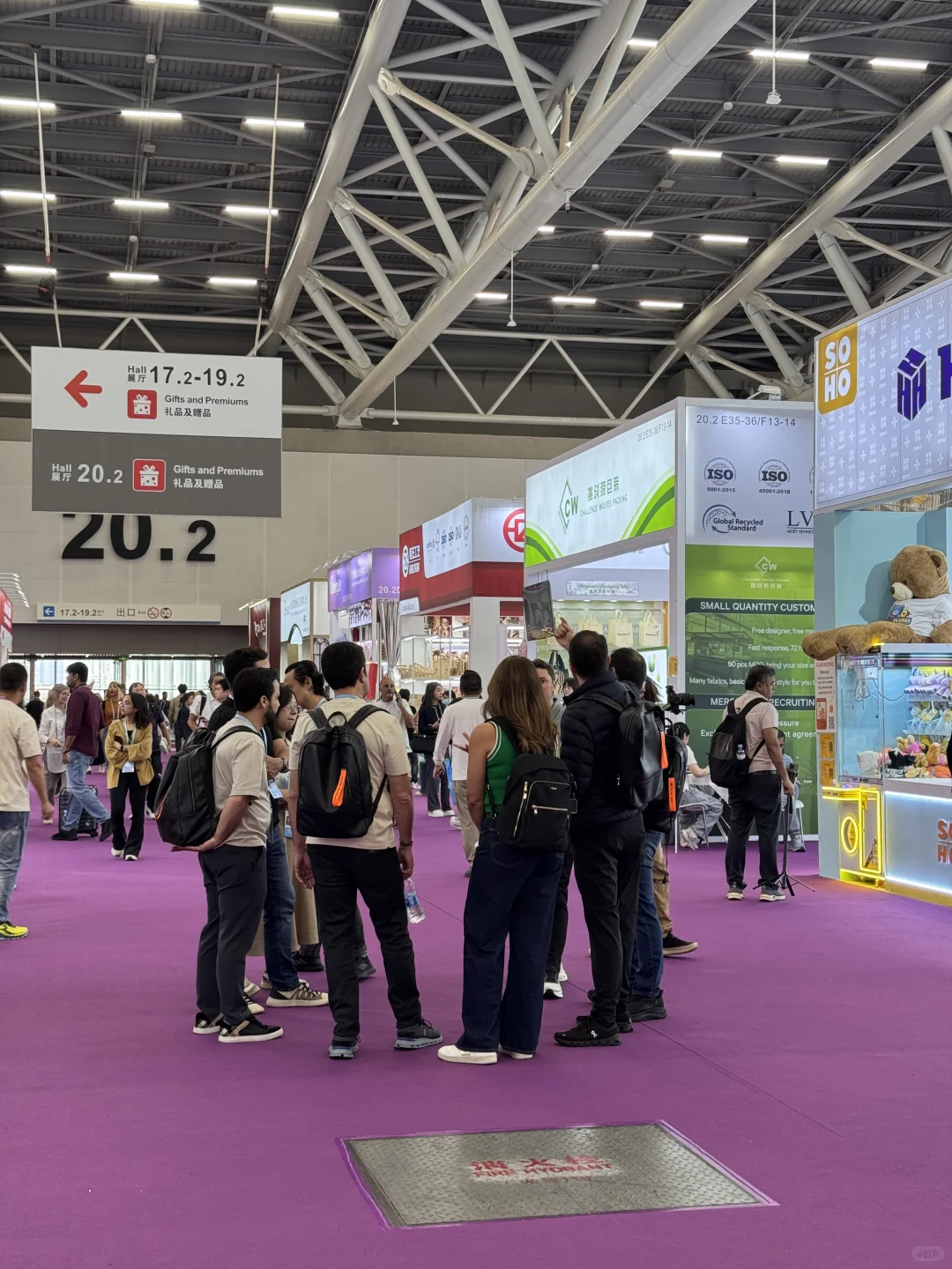 这届广交会是经过“提纯”了吗