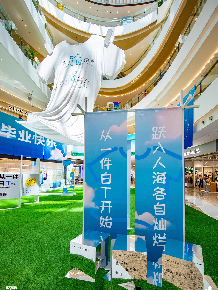 毕业活动 | 白T×青春，跃入人海，各自灿烂