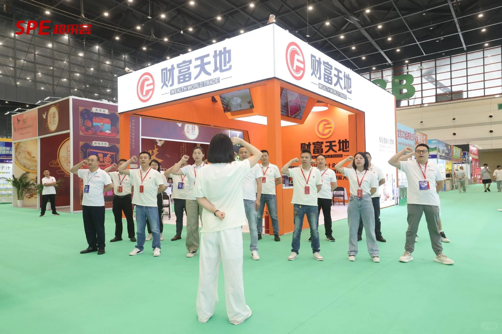 中国零售供应链展览会(简称:超采会)