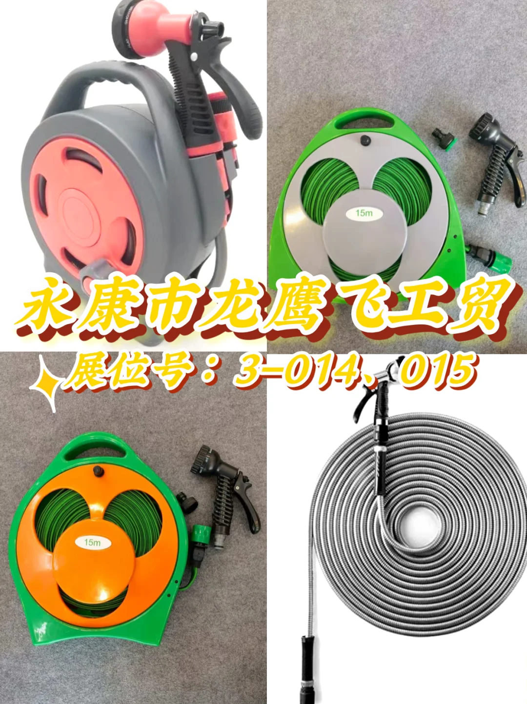 『园艺工具』剧透,11月来这囤货!
