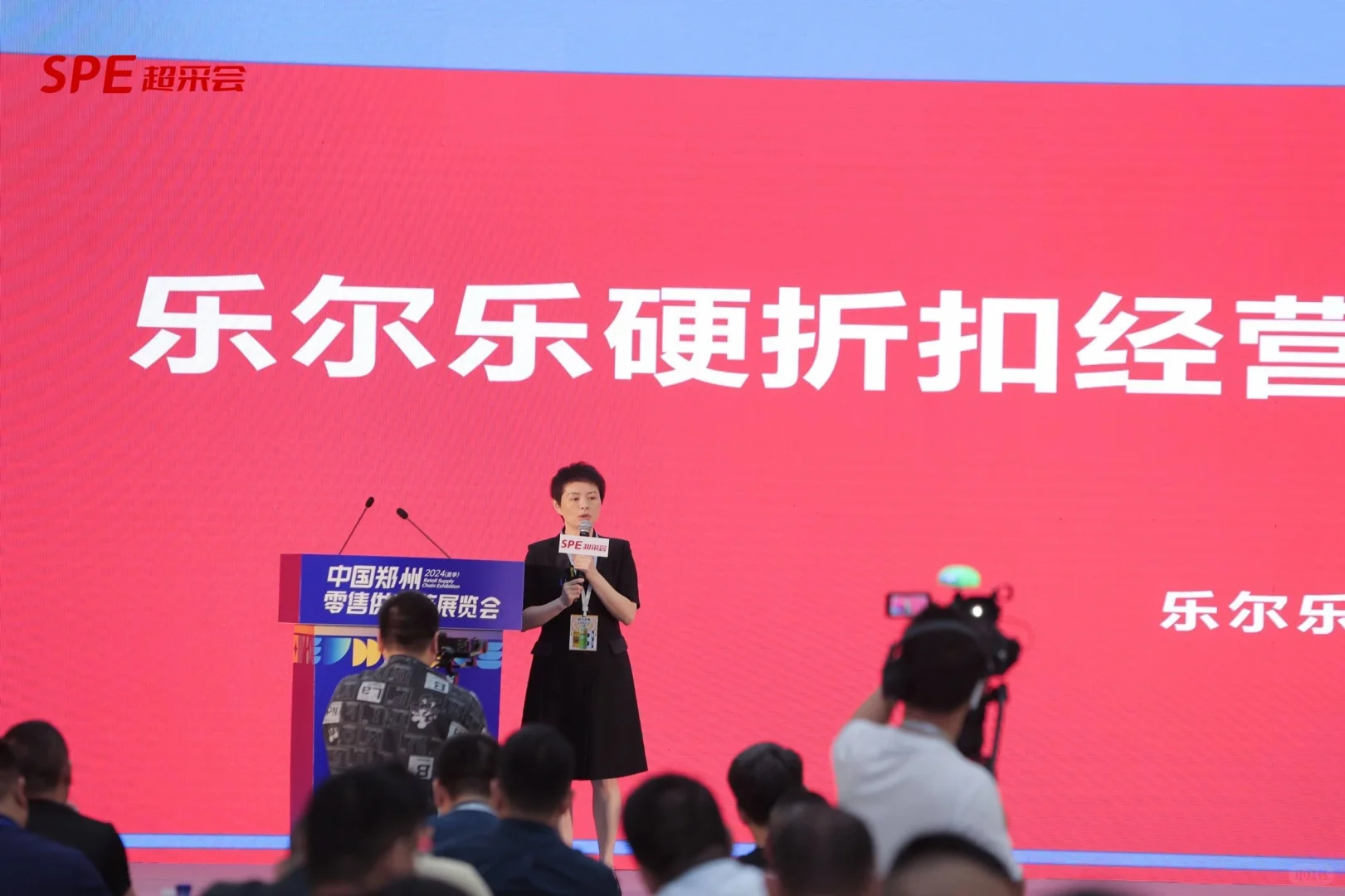 中国零售供应链展览会(简称:超采会)