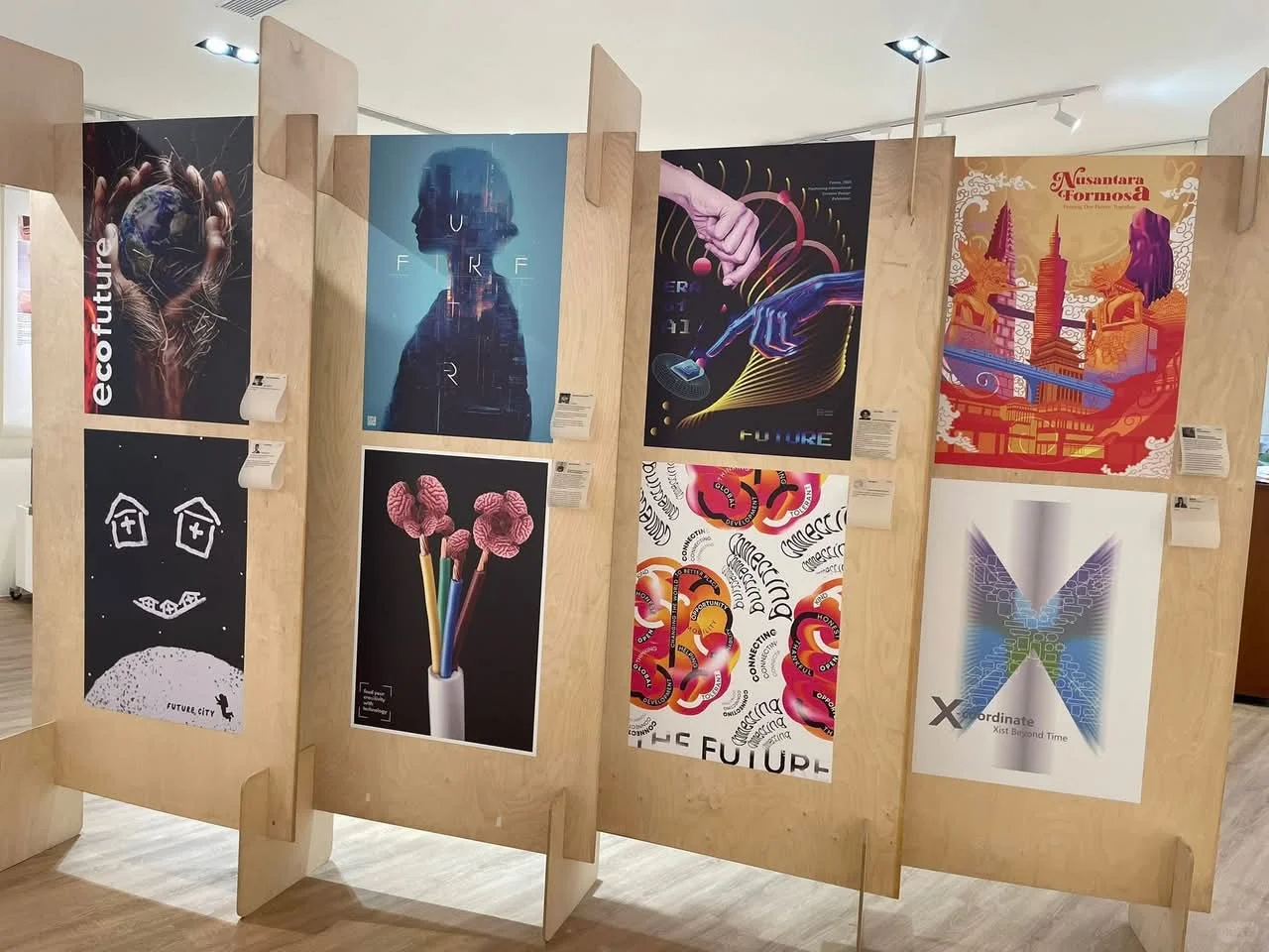 作品入展 高雄国际创意设计展