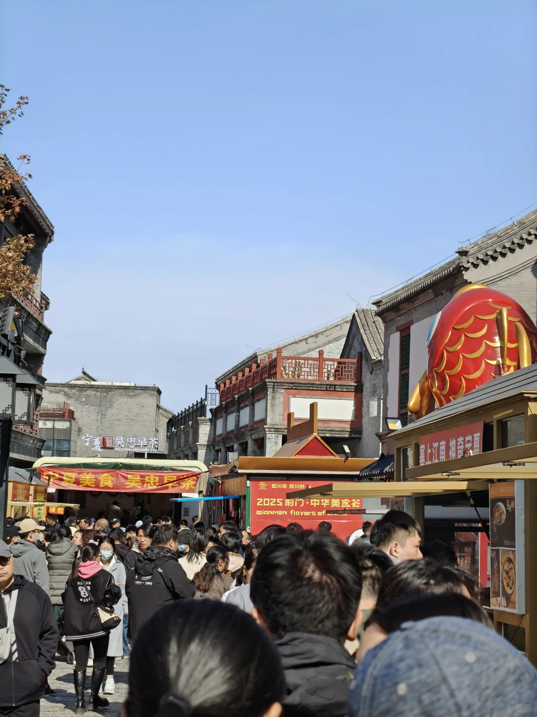 北京驻京办美食节