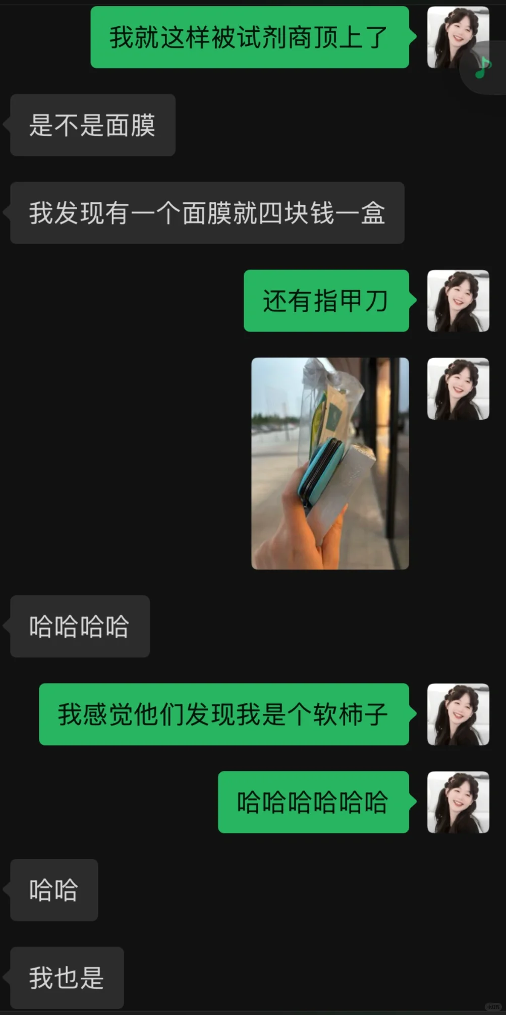 中华整形医学会|研负一勇闯(游荡版)