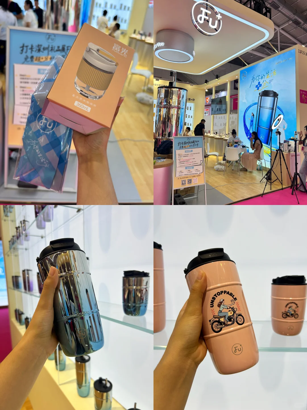 ‼️深圳2025礼品展薅羊毛攻略