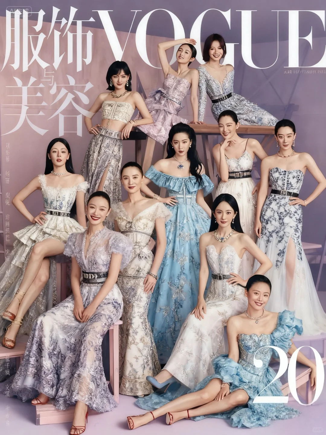 如果vogue20周年封面女明星穿这些高定
