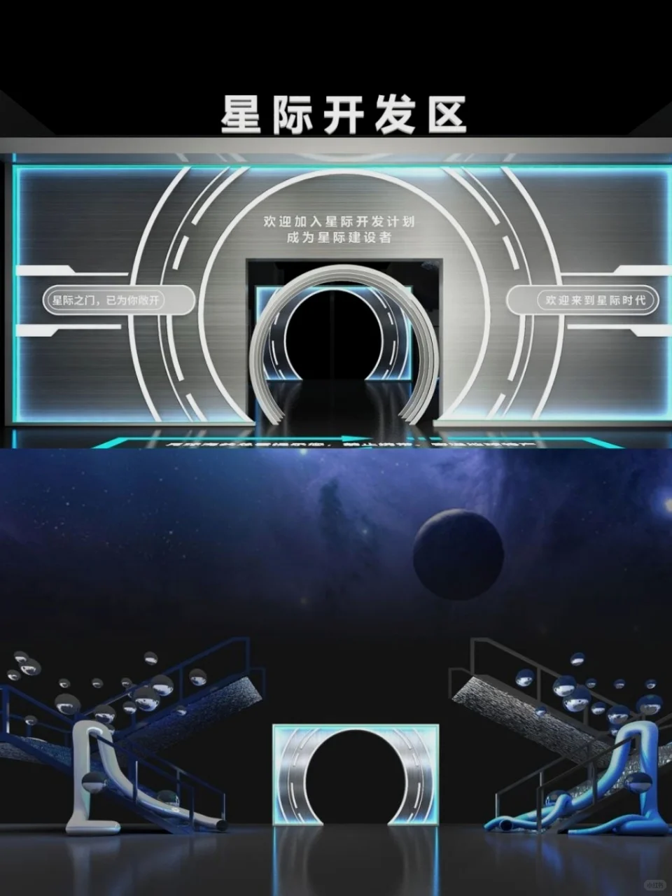 中秋月圆❗️圆航空航天梦,就在天津~