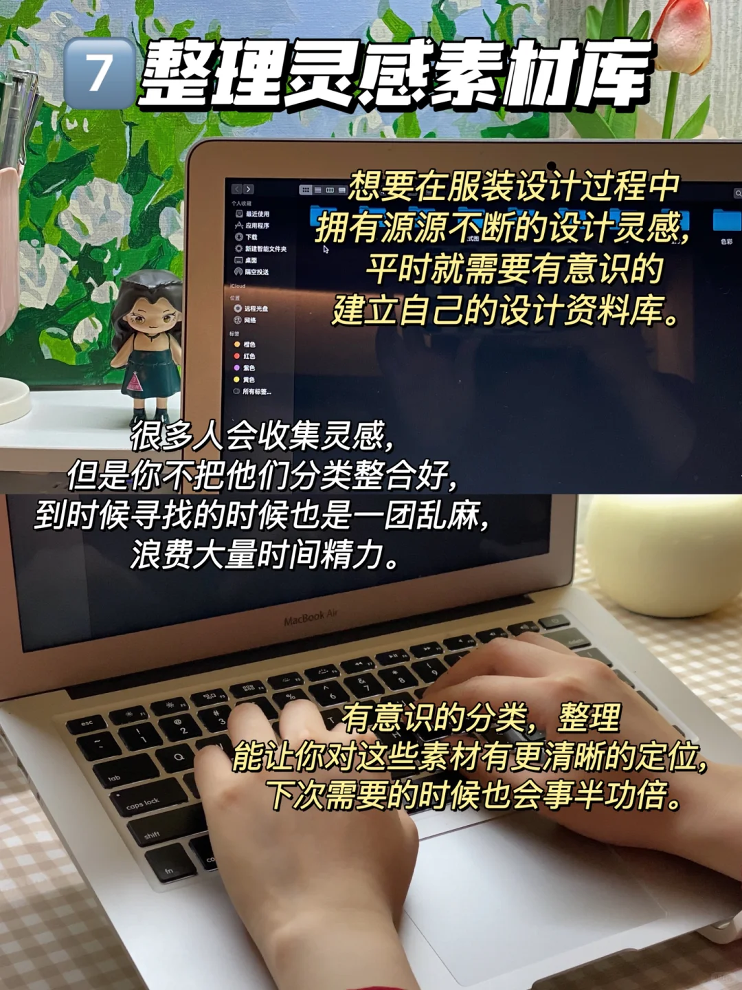 服装专业这?件事越早做越好‼️爆发式成长?
