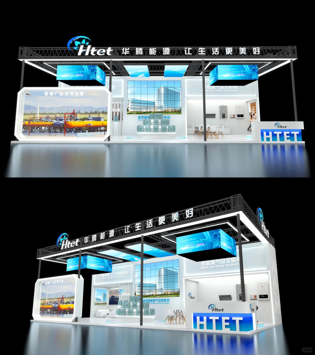 展会设计搭建⭐中国储能大会暨展览会CEEC
