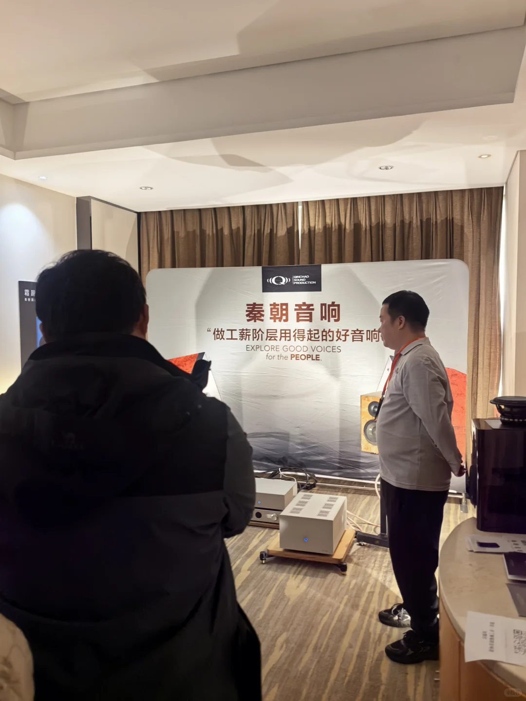 2025北京视听展