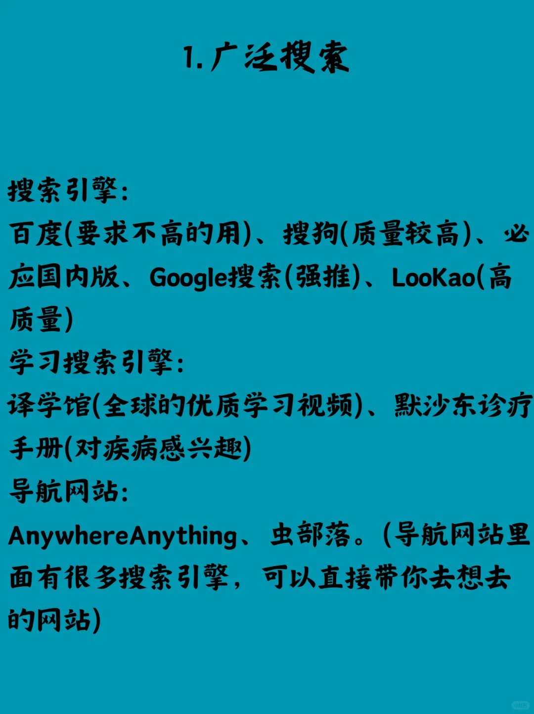 同龄人之间差距的秘密武器??