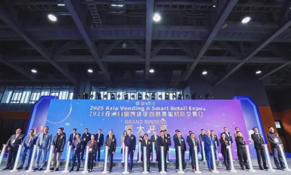 2026广州自助售货及智慧零售展