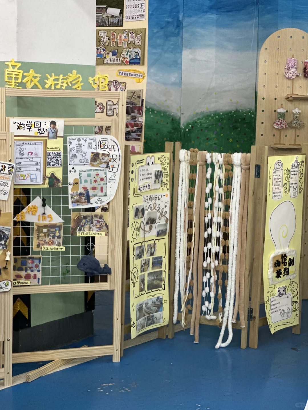 “服装”项目化布展